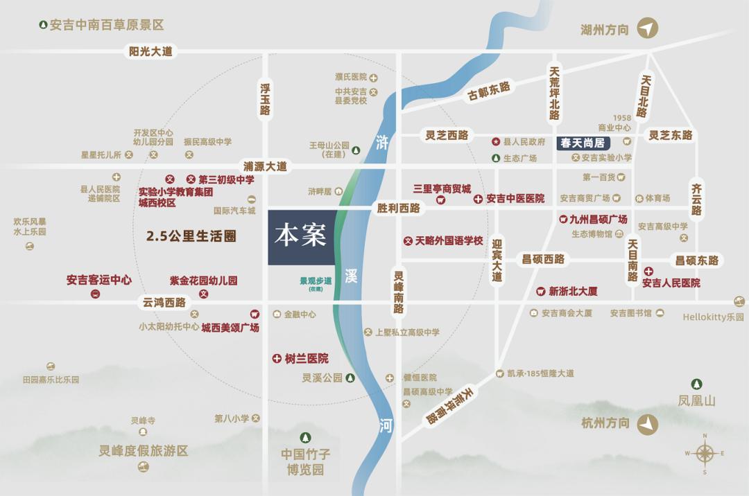 安吉景欣春漫里价格,安吉春漫里房产公司电话