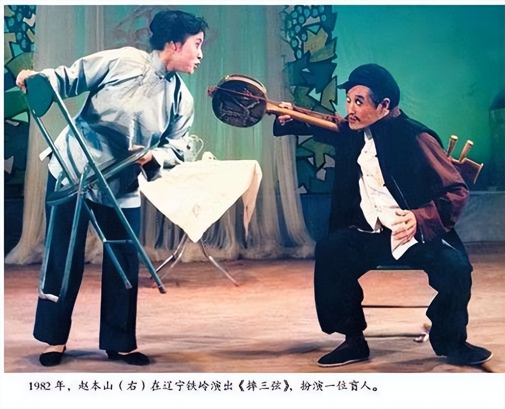 赵本山真正的实力在哪,没人敢惹赵本山