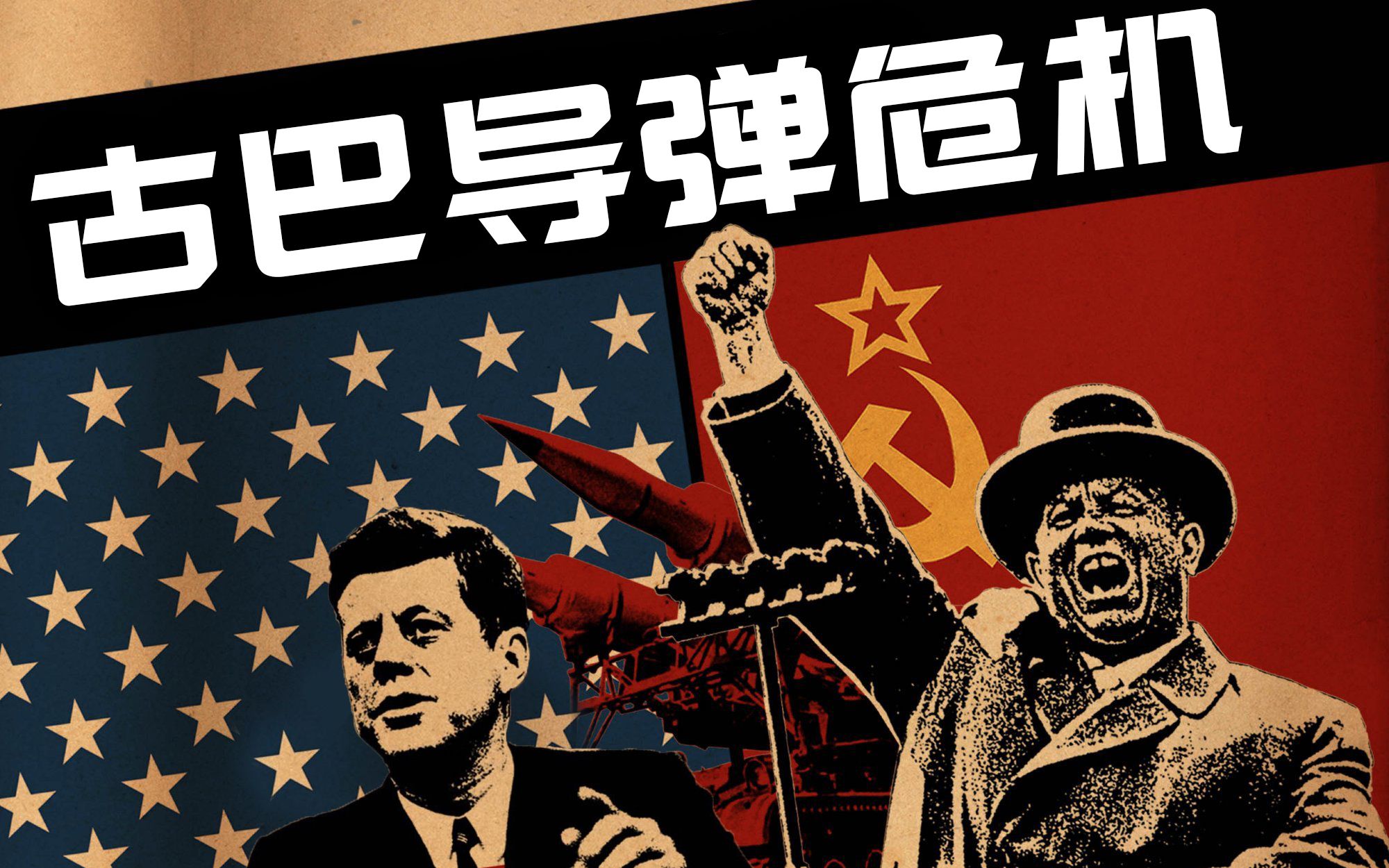 末日时钟会将地球毁灭吗,末日时钟人类会灭亡吗