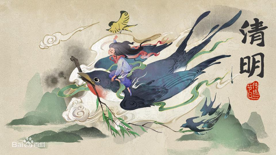 中华传统文化清明节祭祖,中华传统节日清明节视频