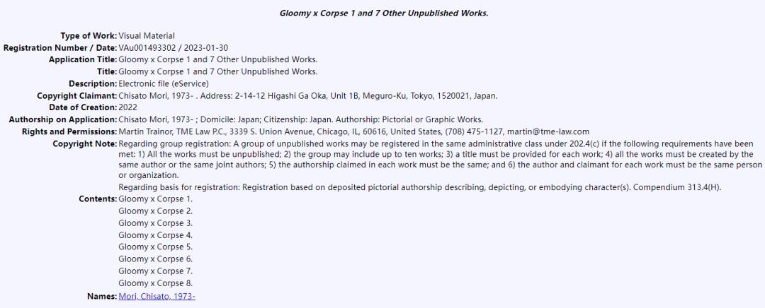 鐩楃増鍏粩浜嬩欢,鍟嗘爣渚垫潈鍋囧啋浜у搧璧斿伩妗堜緥