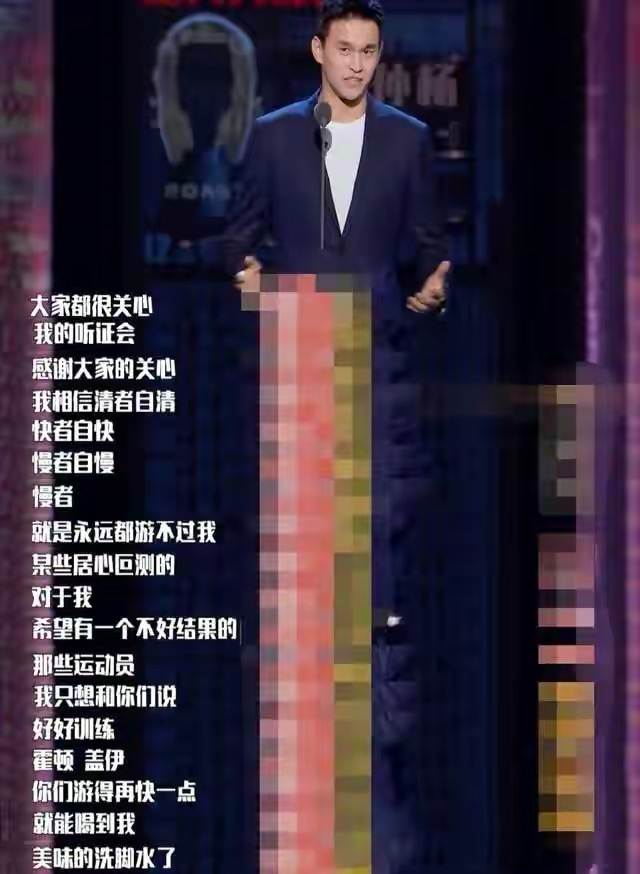 孙杨网红,孙杨是否成为世界冠军