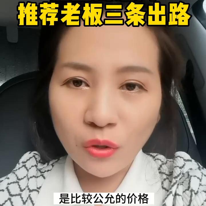 丰网被收购,丰网被收购以后怎么办