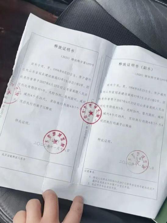 刑释后必须上交释放证明吗,刑释后不去当地司法所报到可以吗