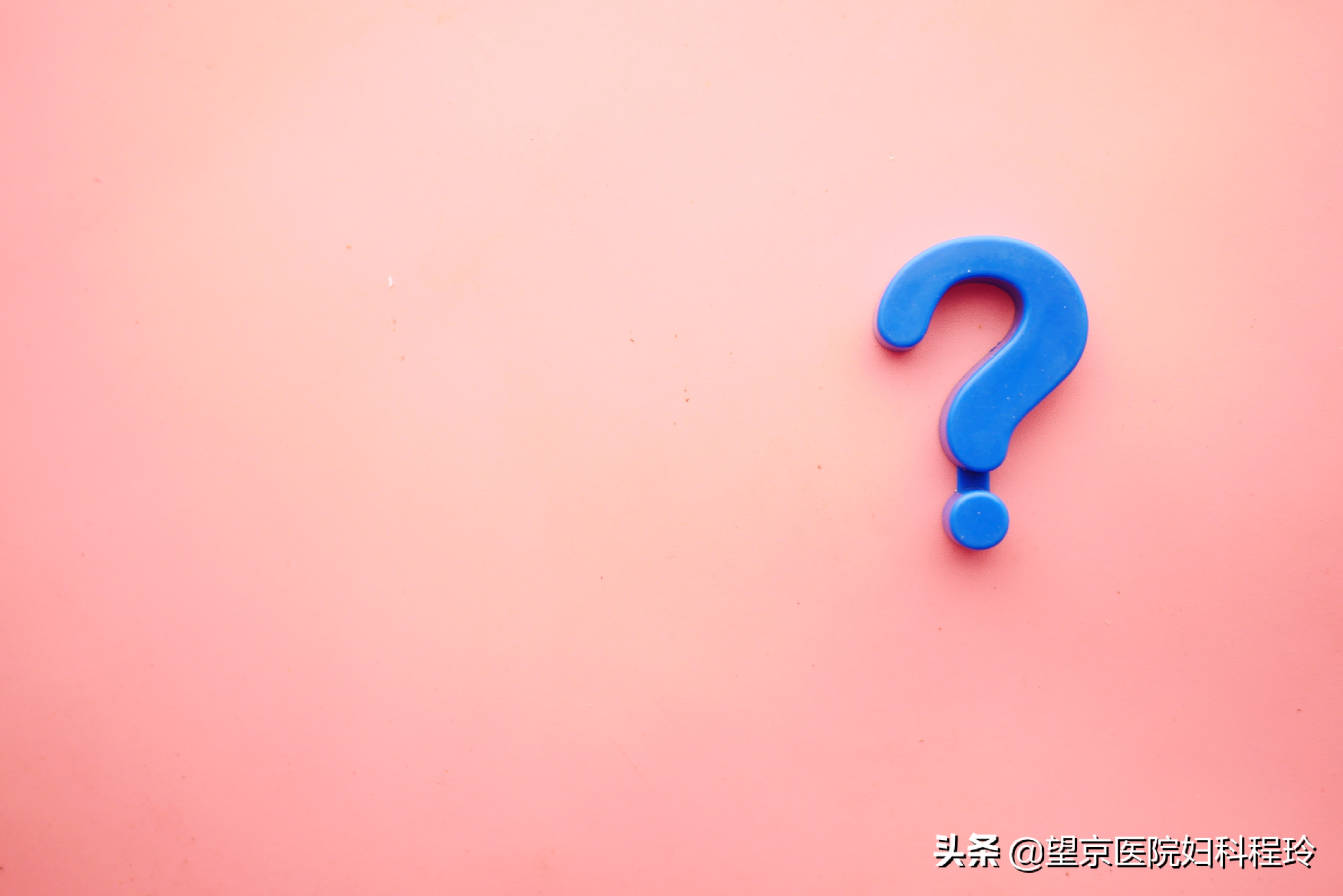 阴道炎痒痒有白色分泌物,阴道炎痒痒怎么办