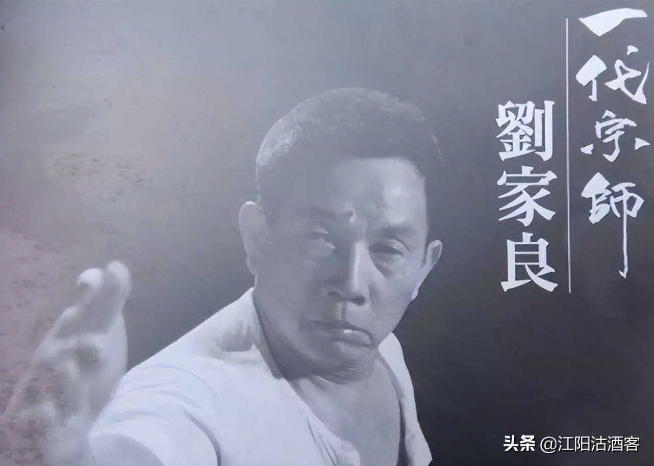 刘家良和李连杰吵架吗,刘家良李连杰经典片段