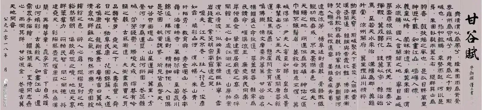 珠联璧合天作之合,珠联璧合佳偶天成什么意思