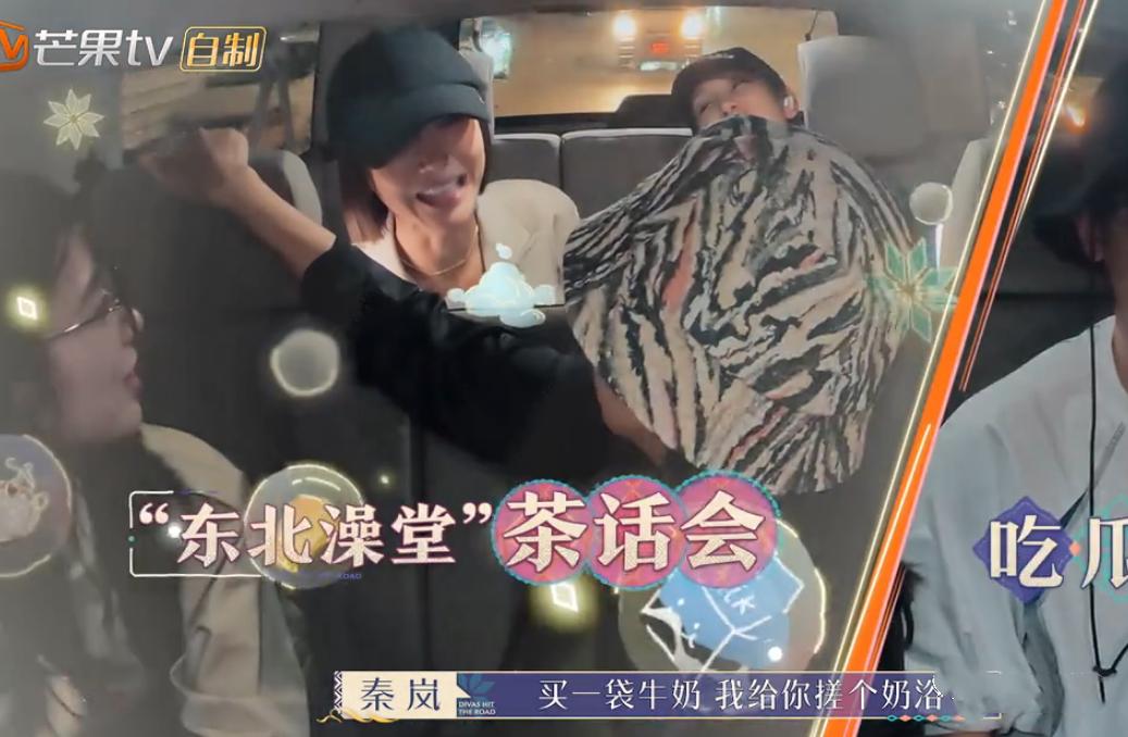 秦岚成为电音朵拉的原因,电音朵拉的秦岚为何让人喜欢