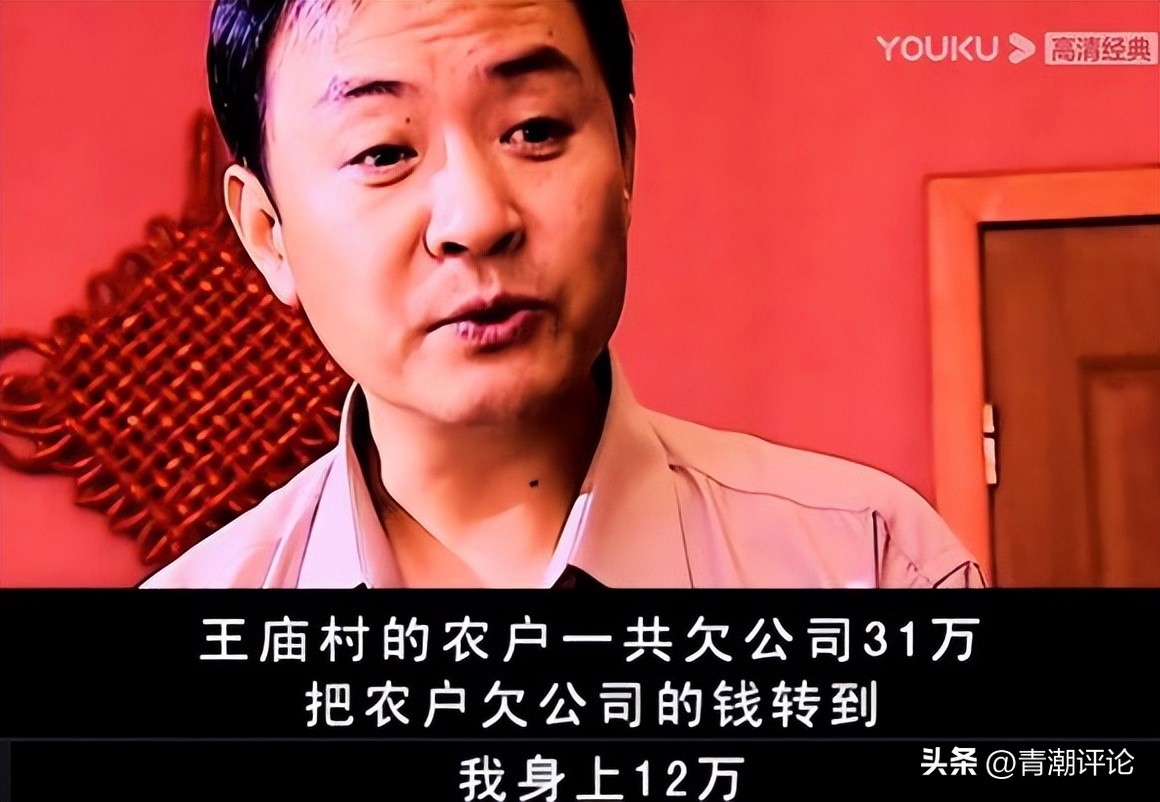 天道丁元英凭什么决定别人的命运,天道丁元英精辟几句话