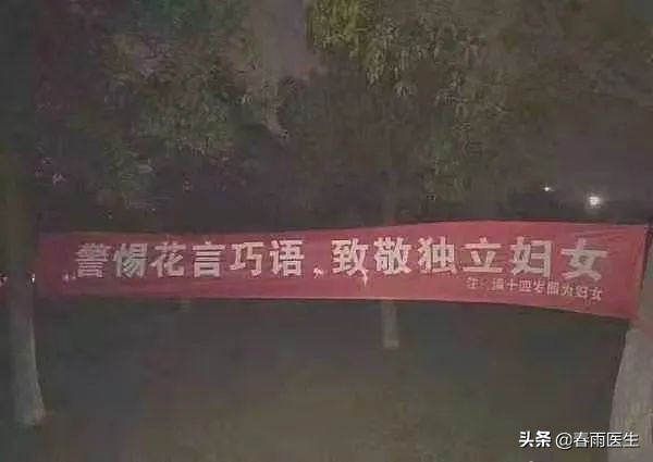 男生勿进女生的话题,男生勿进关于女生的冷知识