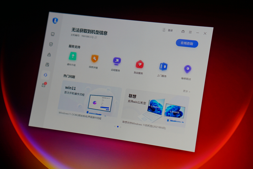 联想小新2024笔记本测评,联想小新2023款笔记本测评