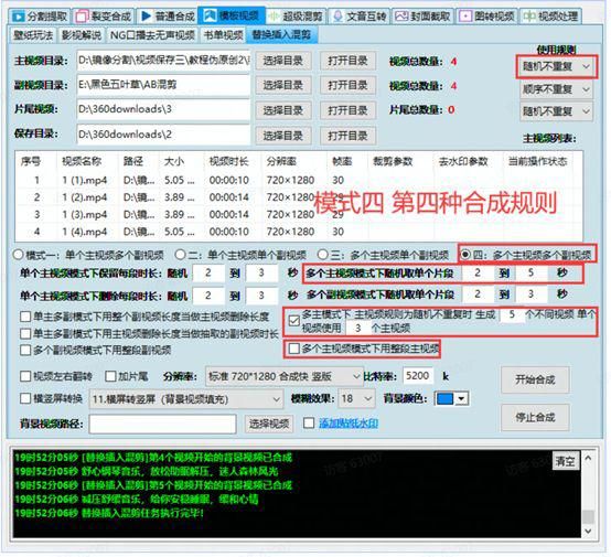 剪辑宝，人人都会的视频剪辑软件，让剪辑更简单