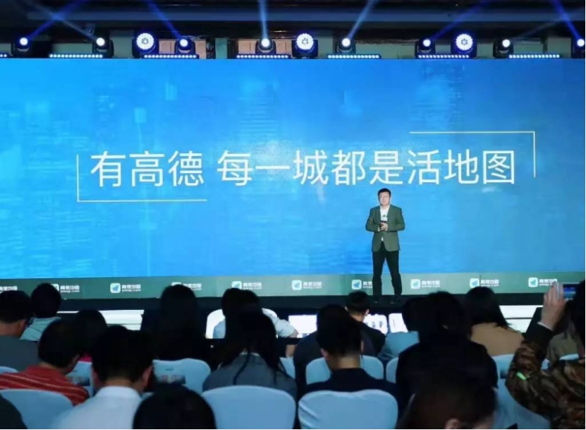 百度和高德地图跑高速哪个更准确,百度地图和高德哪个适合新手