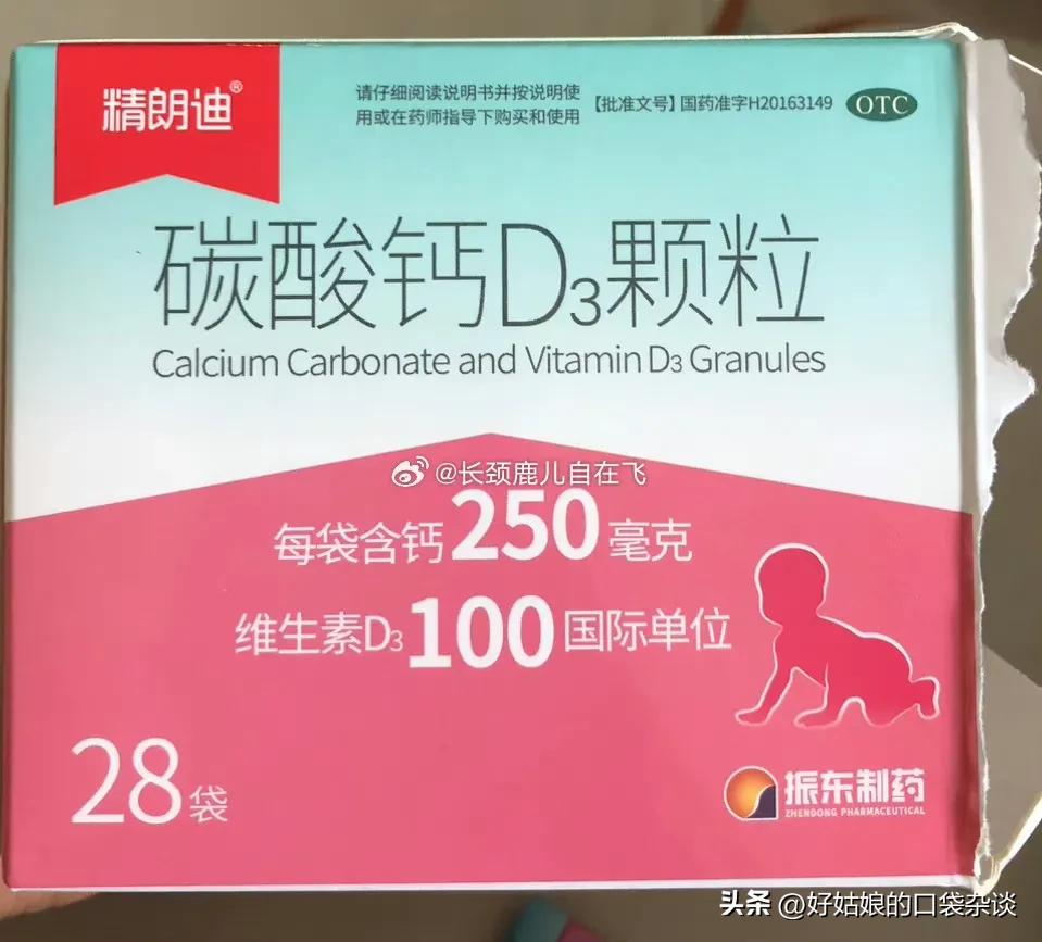 朗迪钙不合格事件,朗迪钙不合格召回怎么退