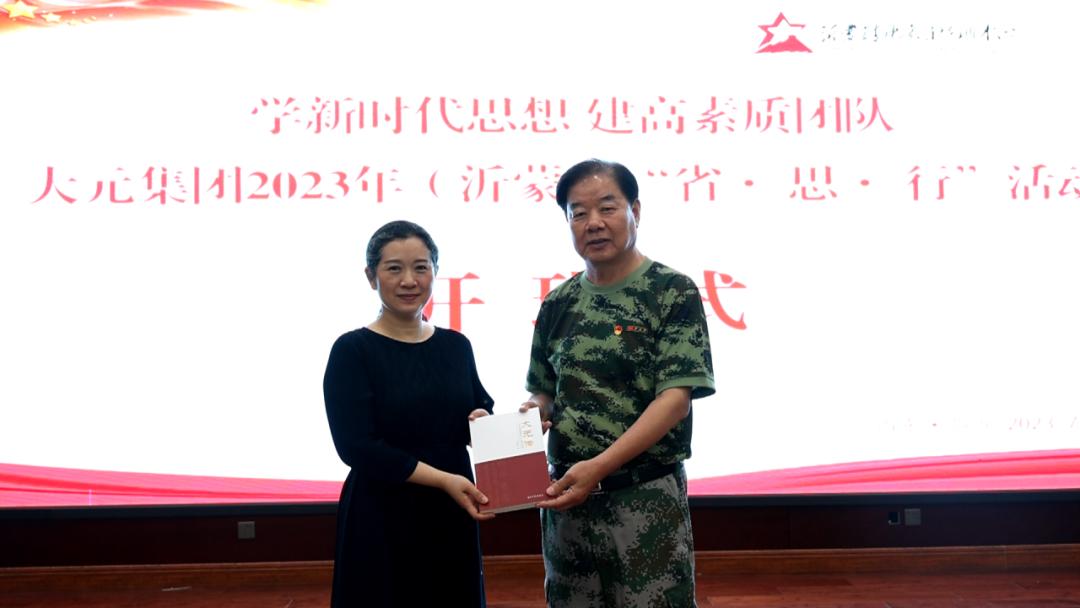 大元集团直播回放,大元集团最新动态