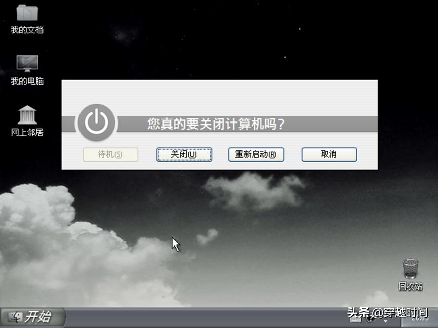 windows11榄旀敼macos,榄旀敼macos绯荤粺