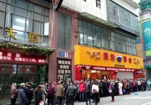 茅台价格为何低,茅台价格最低的时候