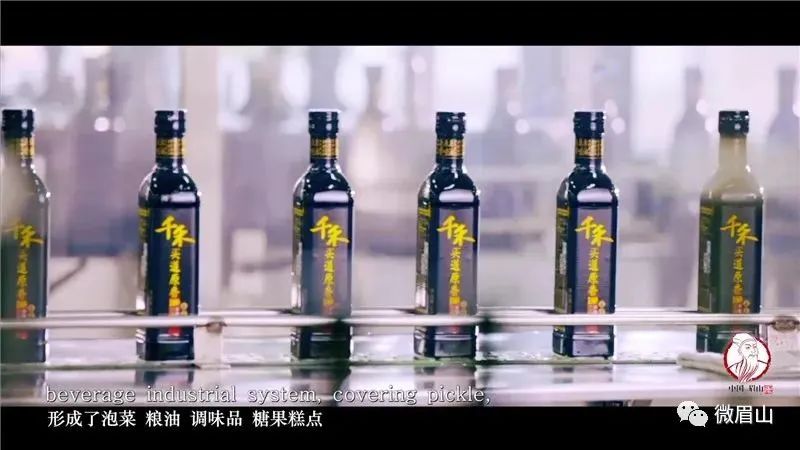 中国百强农产品四川,四川省农业品牌目录