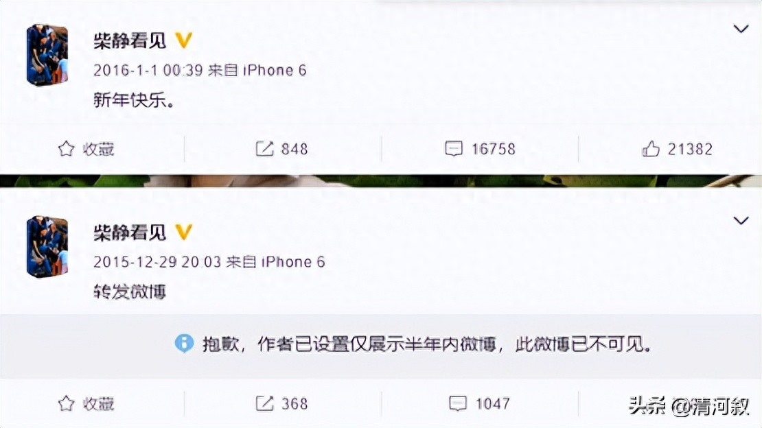 发表辱华言论、移居美国的“公知女神”柴静，如今怎么样了？