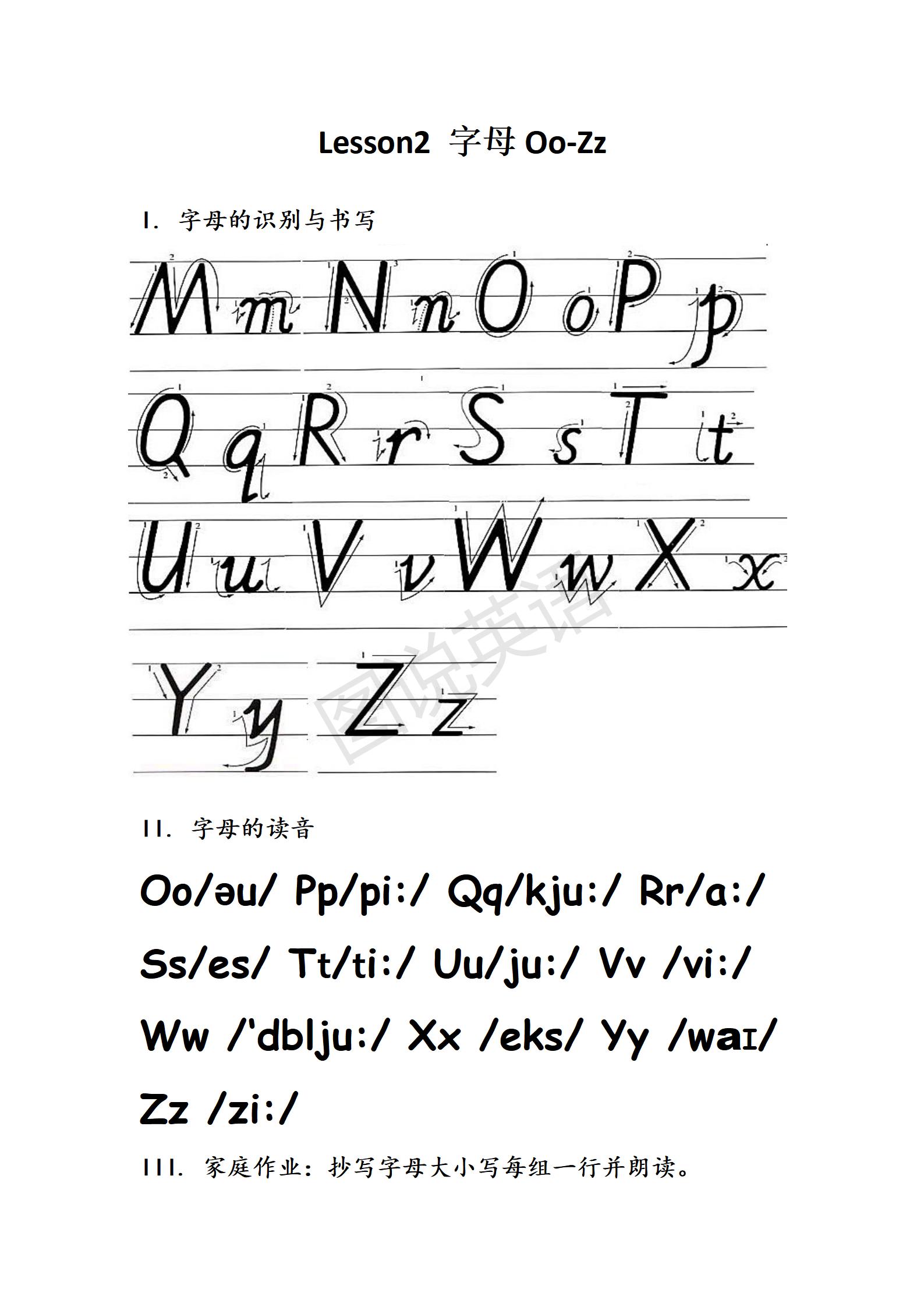 英语音标48个背诵口诀最标准的,英语音标学习全套练习