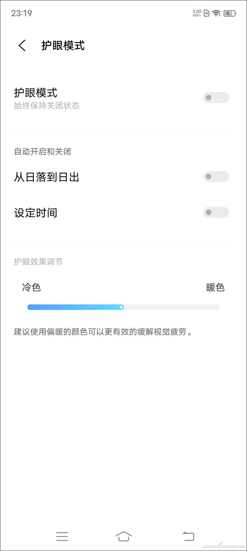 手机屏幕优化调校,怎么样提高手机的屏幕灵敏度