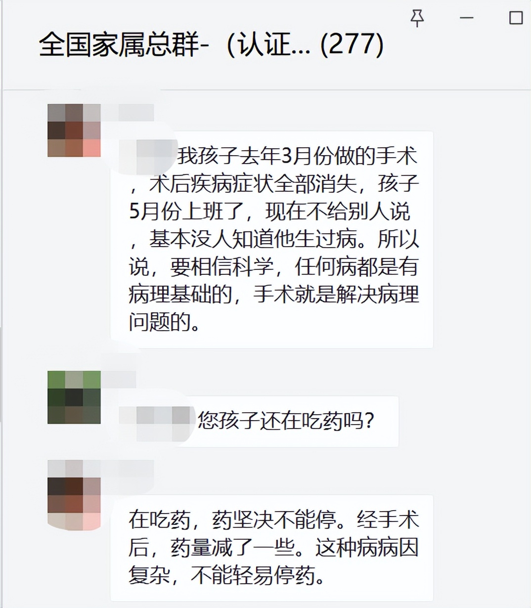 精神分裂症服药复发率,精神分裂症停药复发补救措施
