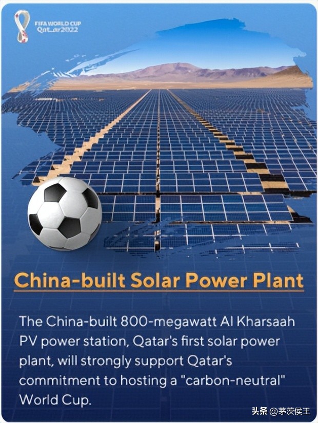 中国元素闪耀卡塔尔说明了什么,中国元素闪耀欧洲杯