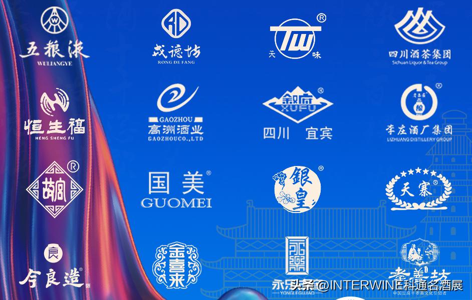 2018中国国际名酒展,24届国际名酒展