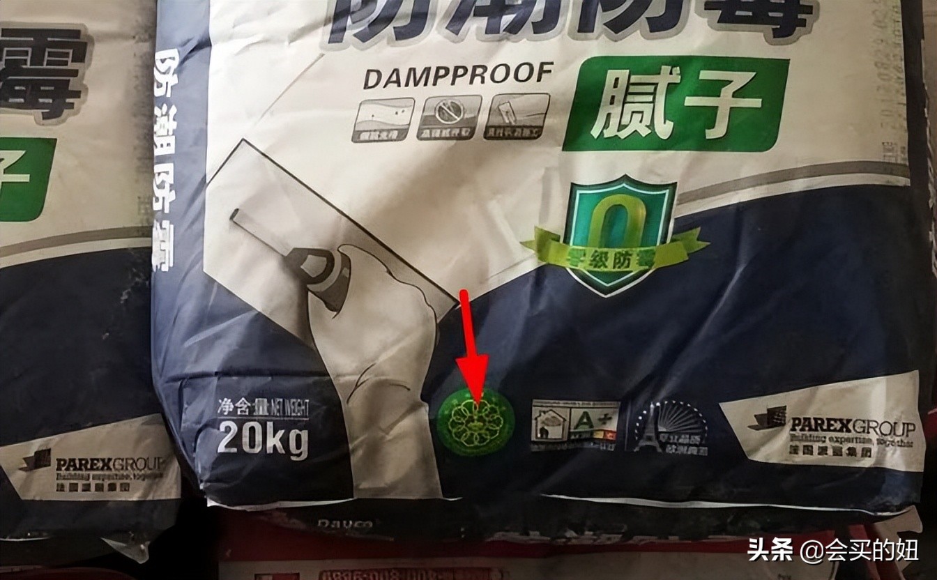 腻子粉有毒吗如何正确选购腻子粉,腻子粉怎么选甲醛低