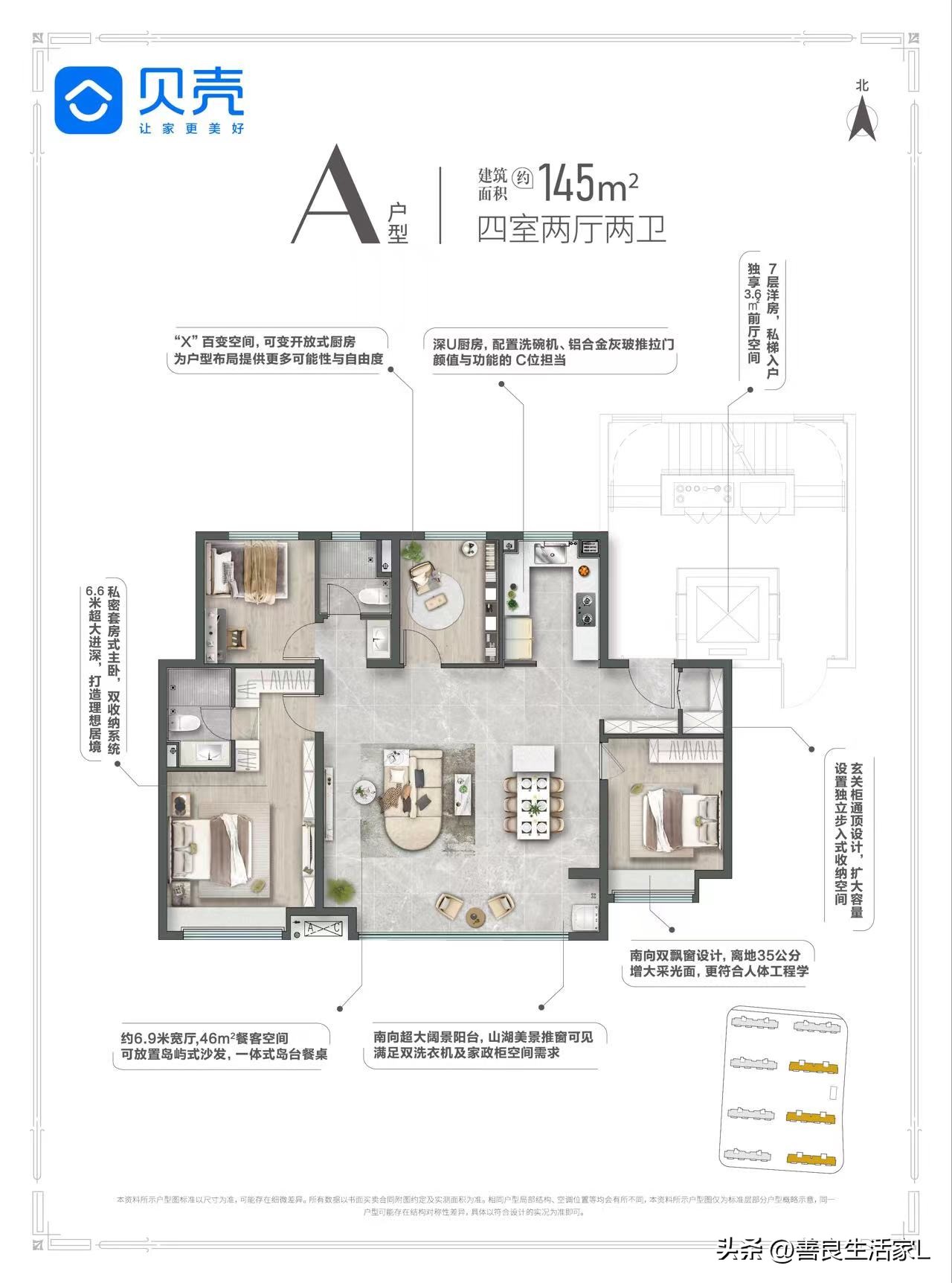 药山7层洋房1.5容积率,药山万科新著样板房
