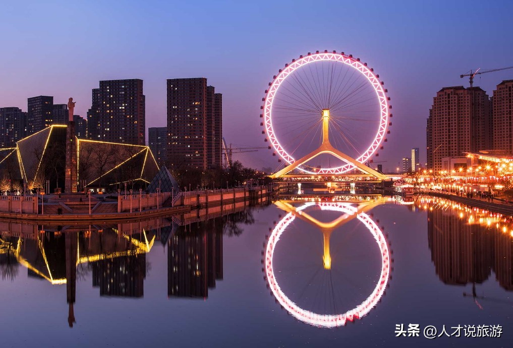 天津旅游优势资源,天津自然资源