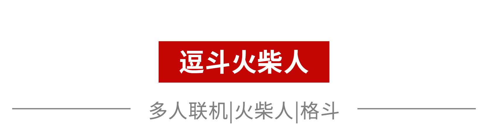 过年应该要玩什么小游戏,过年可以玩的小游戏有哪些