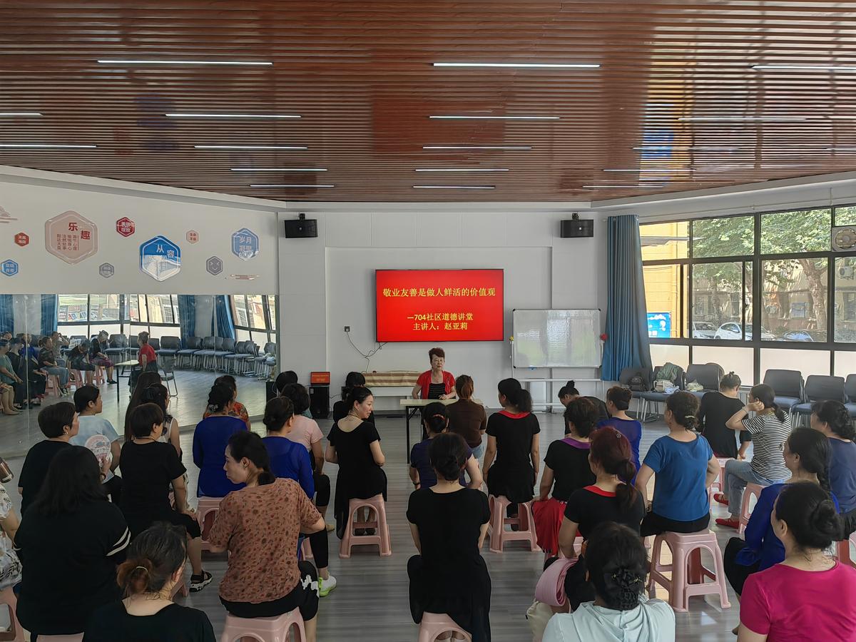 向阳街道一社区开展道德讲堂活动,社区道德讲堂友善季活动小结