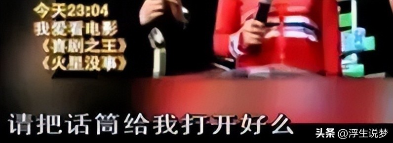 22年田震,田震那英现在怎么样了