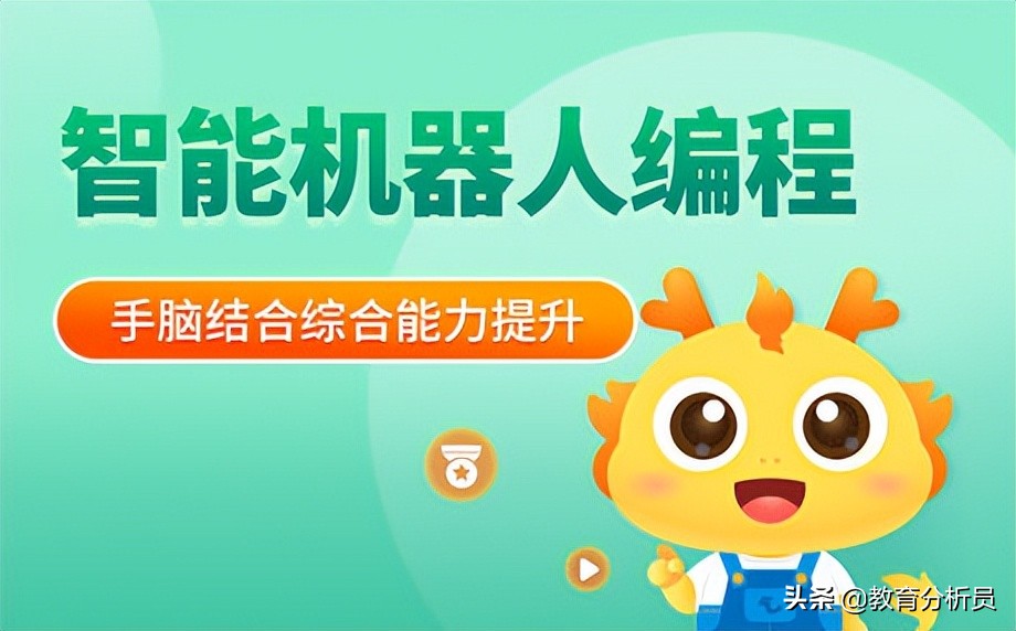 大连少儿编程培训一般多少钱,大连小孩编程培训哪里有