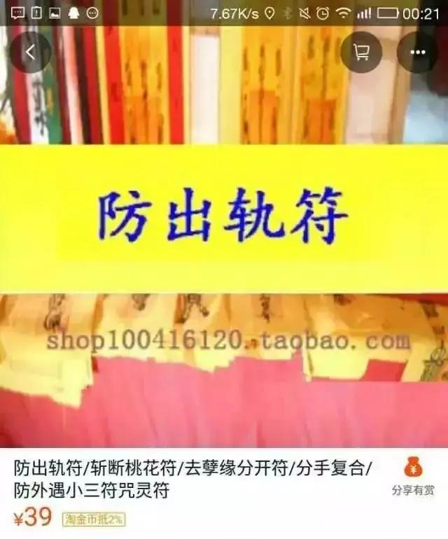 拼多多举报淘宝事件,拼多多盗用淘宝图会被投诉吗