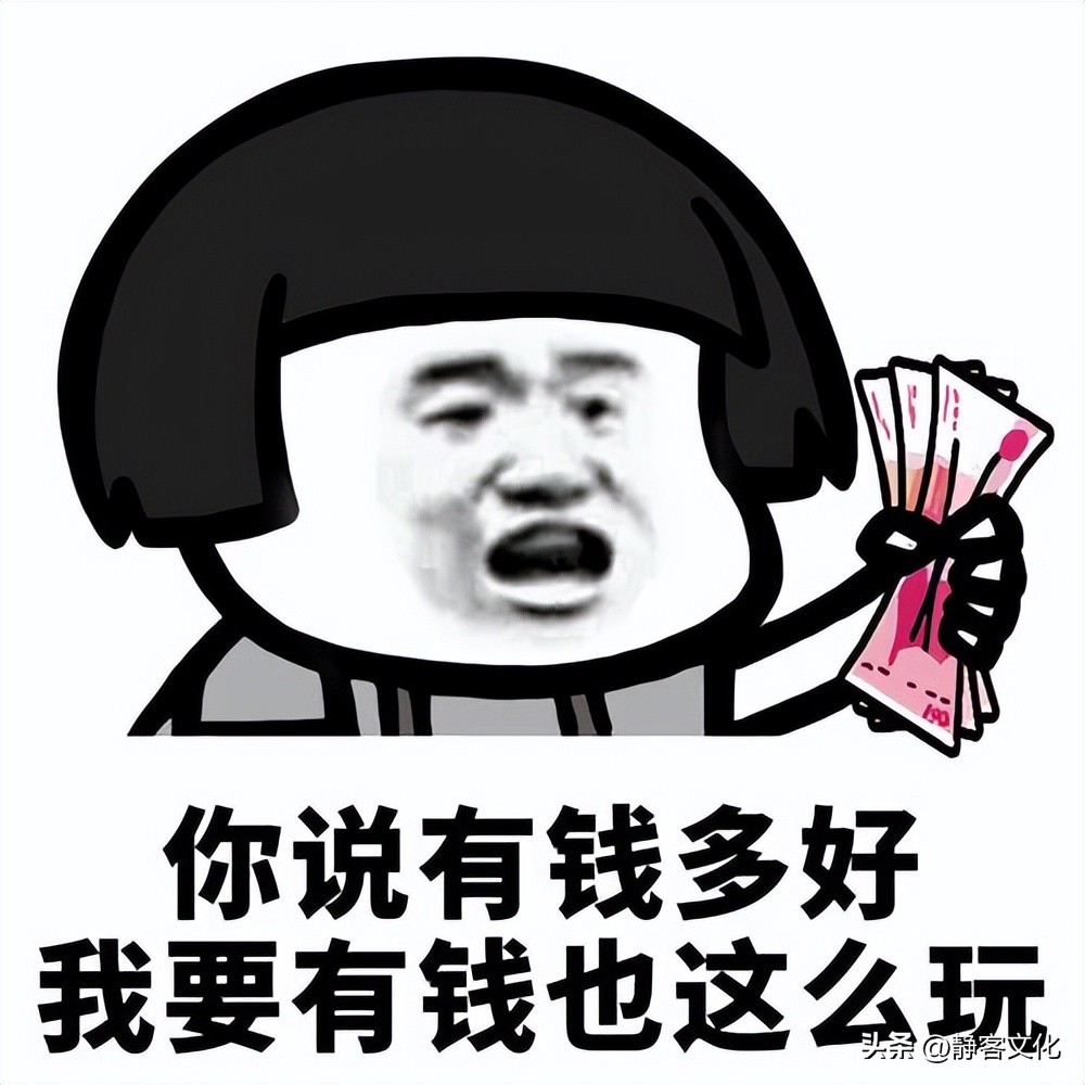 人为什么要有钱和谁都有缘,人有钱一定要上班吗