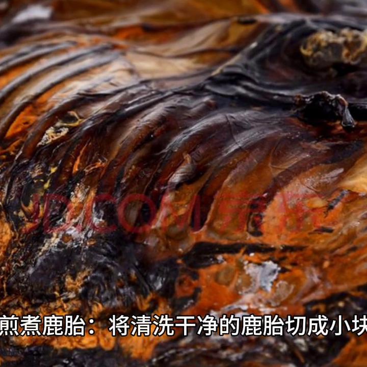 鹿胎#关注我每天分享热点新闻