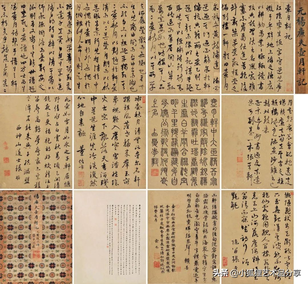 2022年中国书画拍卖top10,2000年中国书画拍卖top10