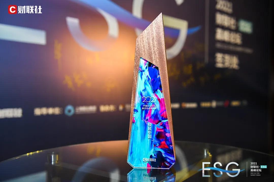 绿城2019年,2021年一季度绿城