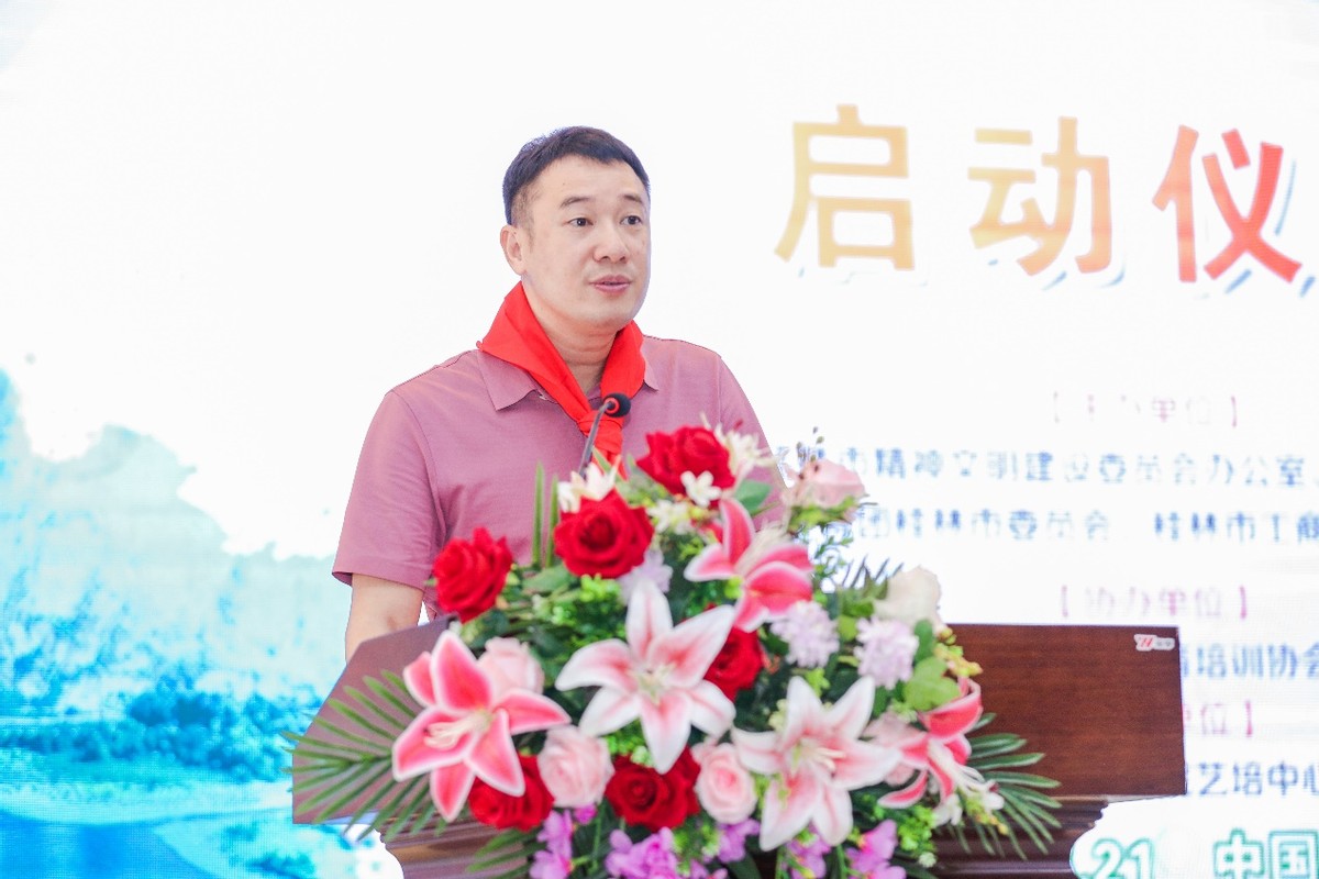 第三届文明礼仪小天使大赛,桂林文明礼仪比赛