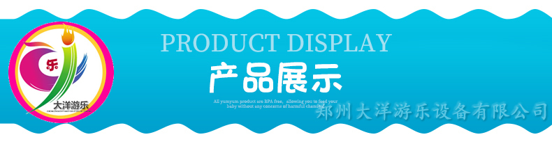 鲤鱼跳龙门夏季游乐设备创业赚钱好项目儿童8臂鲤鱼跳龙门游艺