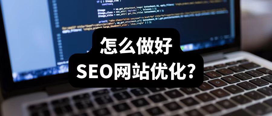 百度百科SEO私藏白皮书