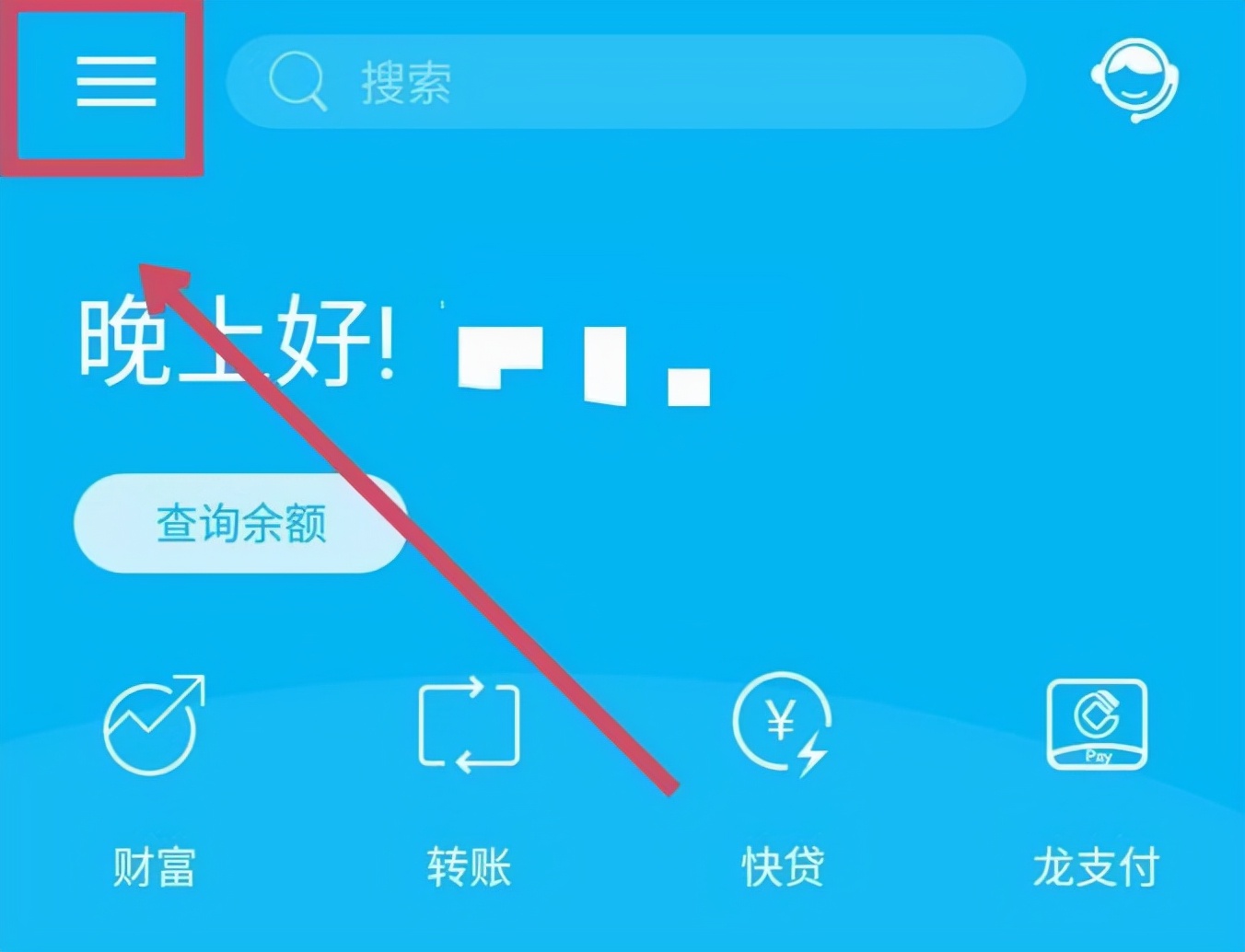 银行卡atm取款操作步骤,没有银行卡atm机怎么取款