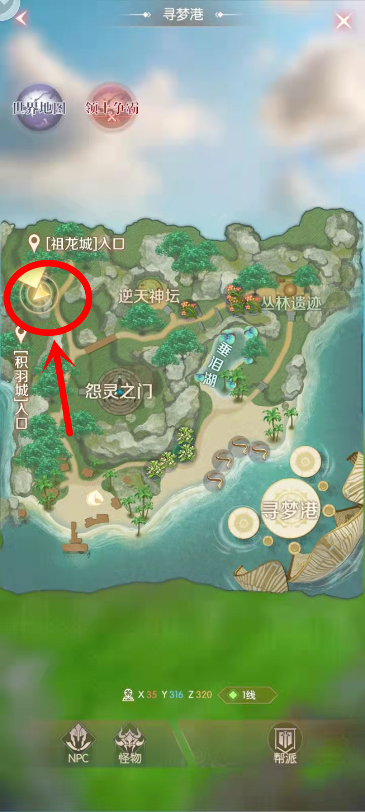 飞行挑战火环怎么过怨灵之种坐标完美世界诸神之战最新隐藏攻略