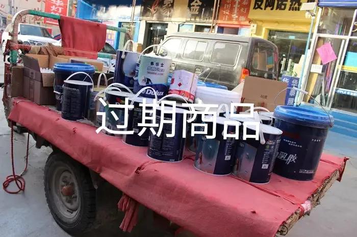 拆穿涂料市场的五大骗术,揭秘乳胶漆行业内幕