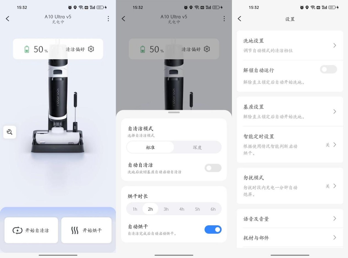 石头a10洗地机真实测评哪款最好,石头a10s洗地机真实测评