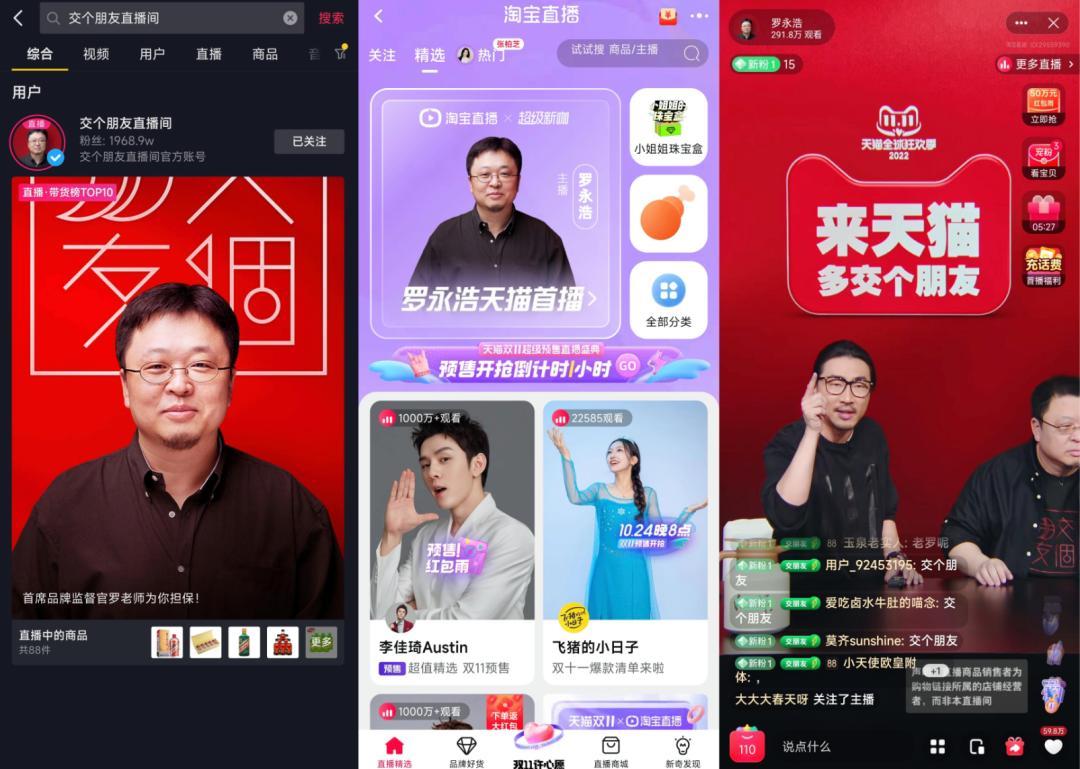 双11电商揭秘,双11电商怎么过的