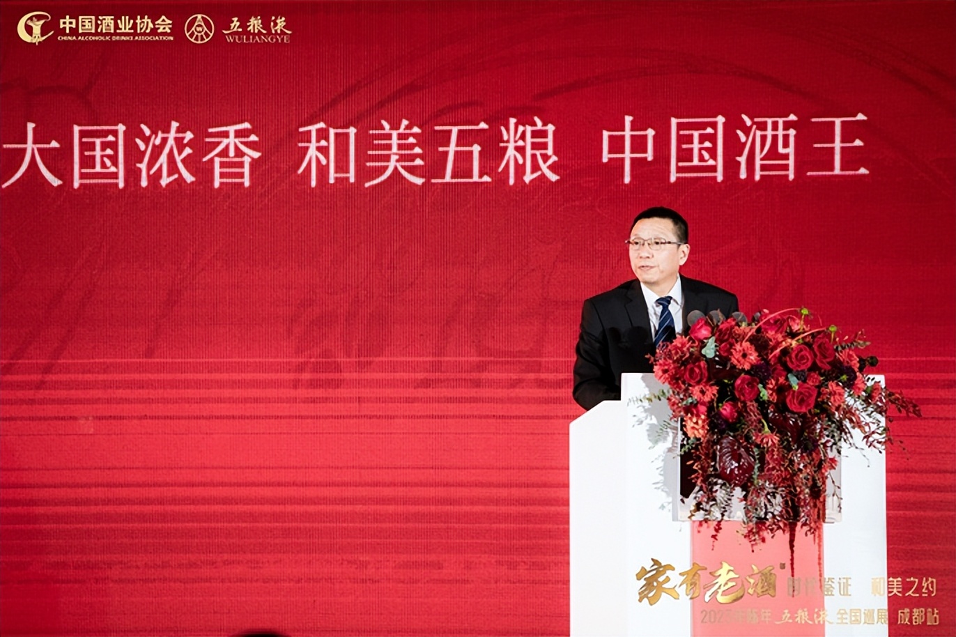 五粮液老酒经典,传统老酒五粮液