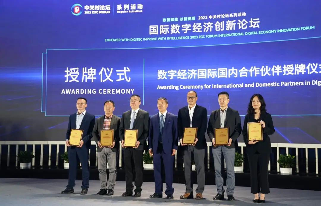 中关村论坛成功举办,中关村论坛北京峰会